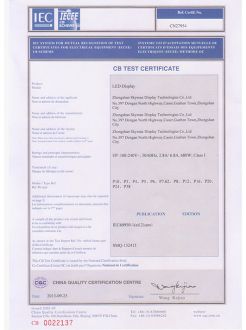 CB证书-电工产品安全性能