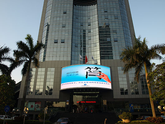 广东省中山市建设银行P10户外显示屏