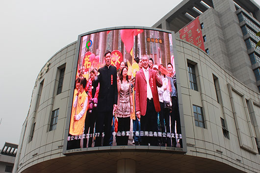 广东省中山市文化宫P16户外显示屏